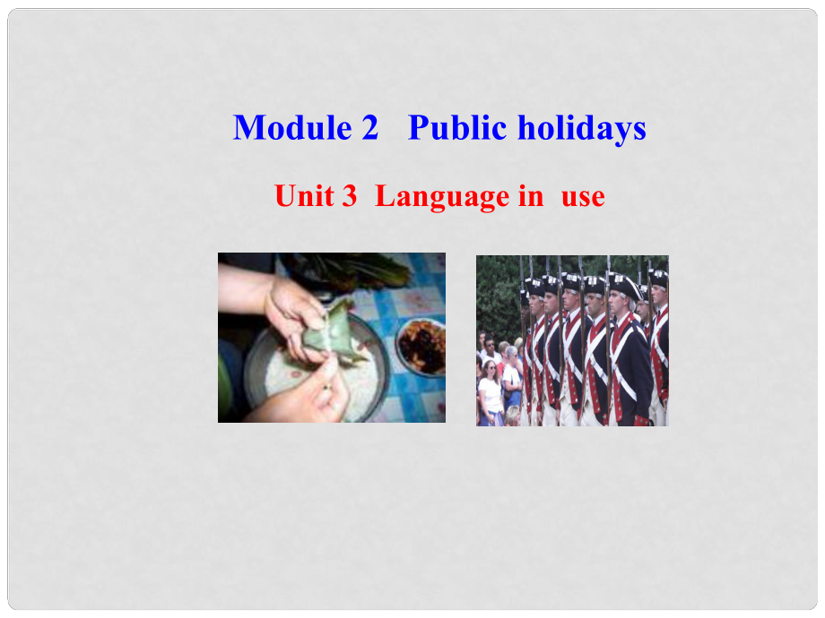 山東省高密市立新中學九年級英語上冊 Module 2 Unit 3 Language in use課件 （新版）外研版_第1頁