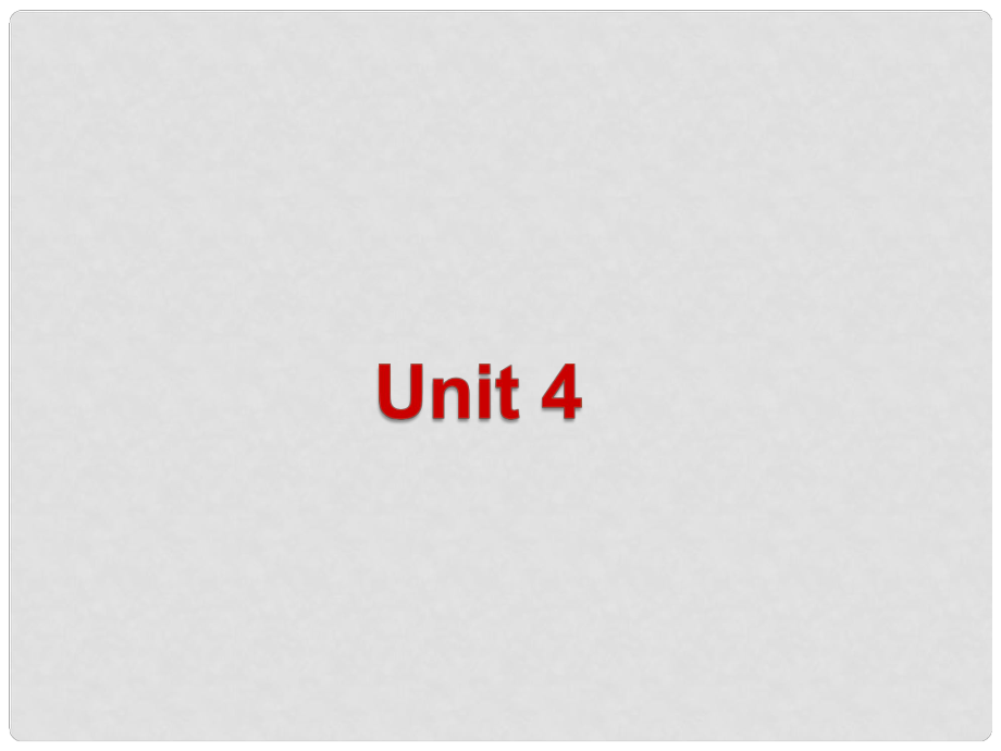 陜西省神木縣大保當(dāng)初級中學(xué)七年級英語下冊 Unit 4 Don’t eat in class課件3 （新版）人教新目標(biāo)版_第1頁