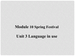 遼寧省凌海市石山初級中學(xué)七年級英語上冊 Module 10 Unit 3 Language in use課件 （新版）外研版