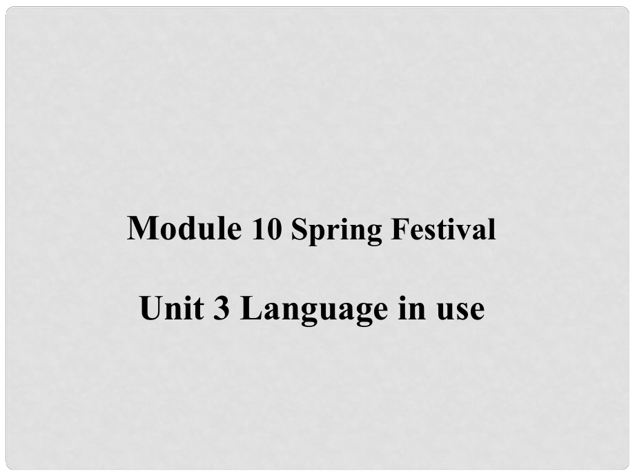 遼寧省凌海市石山初級(jí)中學(xué)七年級(jí)英語(yǔ)上冊(cè) Module 10 Unit 3 Language in use課件 （新版）外研版_第1頁(yè)