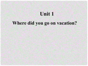 江西省上饒縣清水中學(xué)八年級(jí)英語上冊(cè) Unit 1 Where did you go on vacation Section B 3課件 （新版）人教新目標(biāo)版