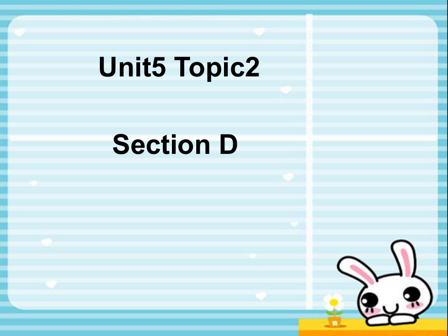 九年級(jí)英語(yǔ)下冊(cè)Unit5 American or British？Topic2 Section D 課件仁愛(ài)版_第1頁(yè)