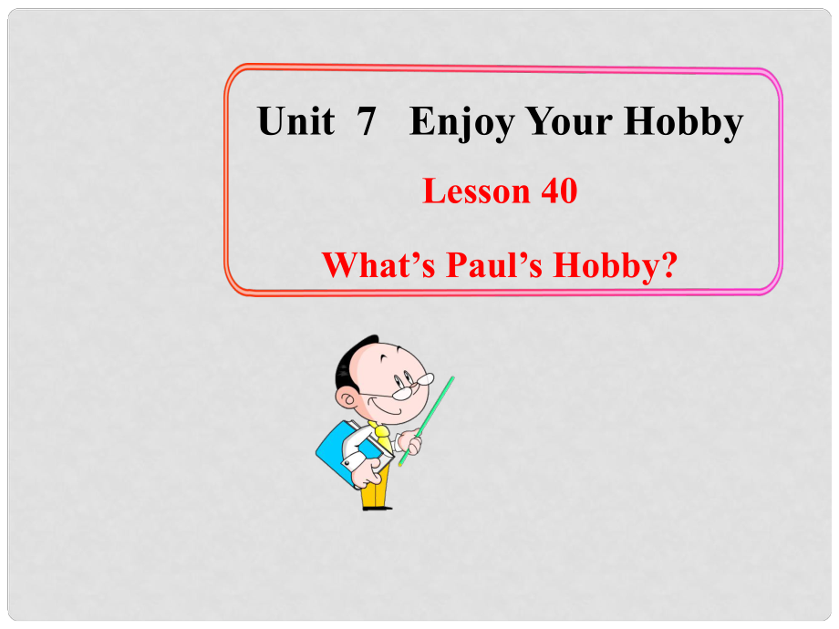 八年級英語上冊 Unit 7 Lesson 40 What's Paul's Hob？課件 （新版）冀教版_第1頁