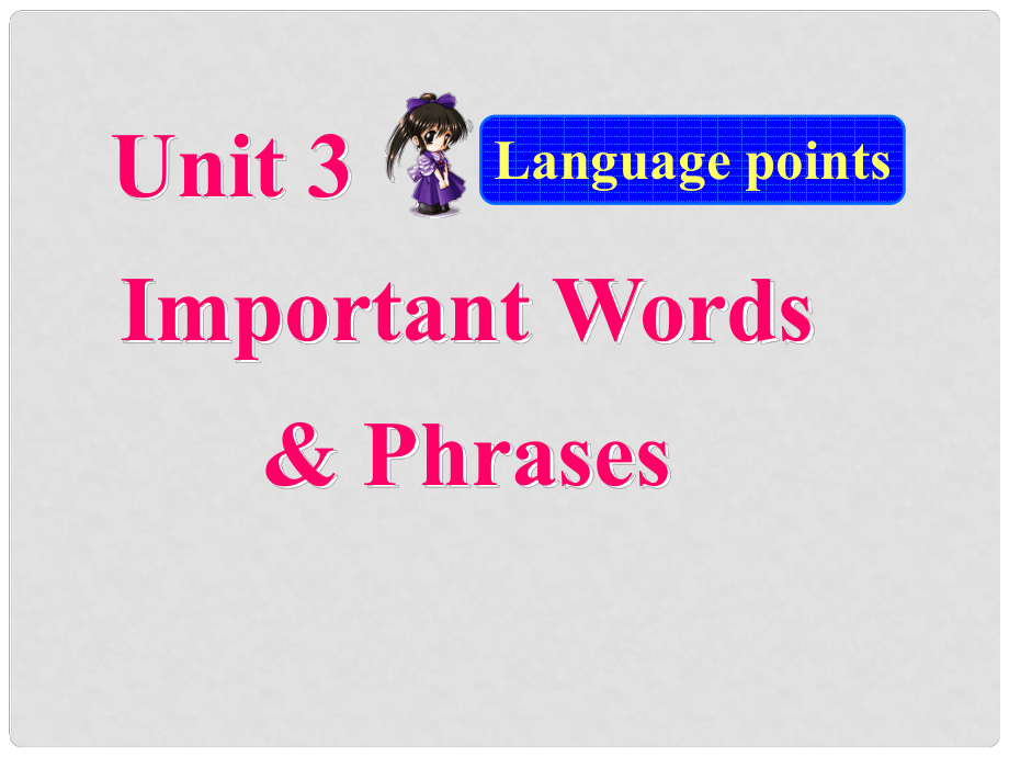 吉林省長市第五中學高中英語《Unit 3 Life in the future words》課件1 新人教版必修5_第1頁