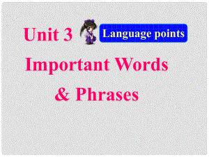 吉林省長(zhǎng)市第五中學(xué)高中英語《Unit 3 Life in the future words》課件1 新人教版必修5