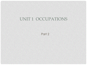 高一英語上冊 Unit 1 Occupations課件2 上海新世紀版