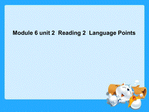 七年級英語Unit2 What is happiness to youreading2(ppt)牛津版選修六