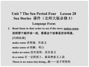 高中英語 Unit 7 The Sea Period Four Lesson 28 Sea Stories課件 北師大版必修3