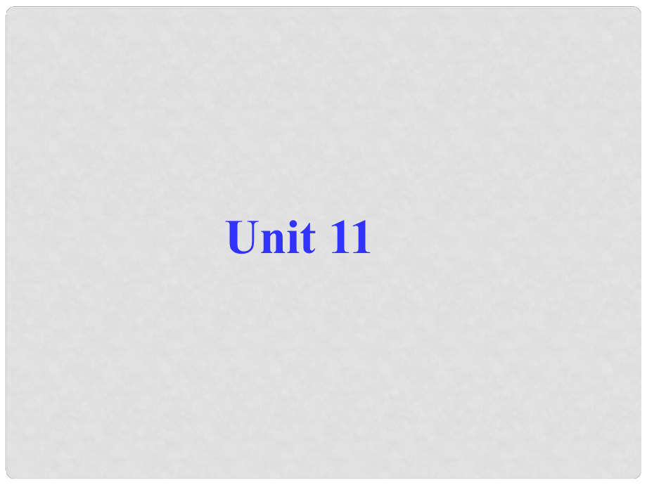 陜西省神木縣大保當(dāng)初級(jí)中學(xué)七年級(jí)英語下冊(cè) Unit 11 How was your school trip課件1 （新版）人教新目標(biāo)版_第1頁