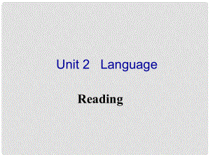 湖南省長沙市長郡衛(wèi)星遠程學校高中英語《Module3 Unit2 Reading language focus》課件2 牛津譯林版必修3