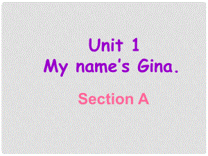 遼寧省燈塔市第二初級中學七年級英語上冊 Unit 1 My name’s Gina Section A課件 （新版）人教新目標版