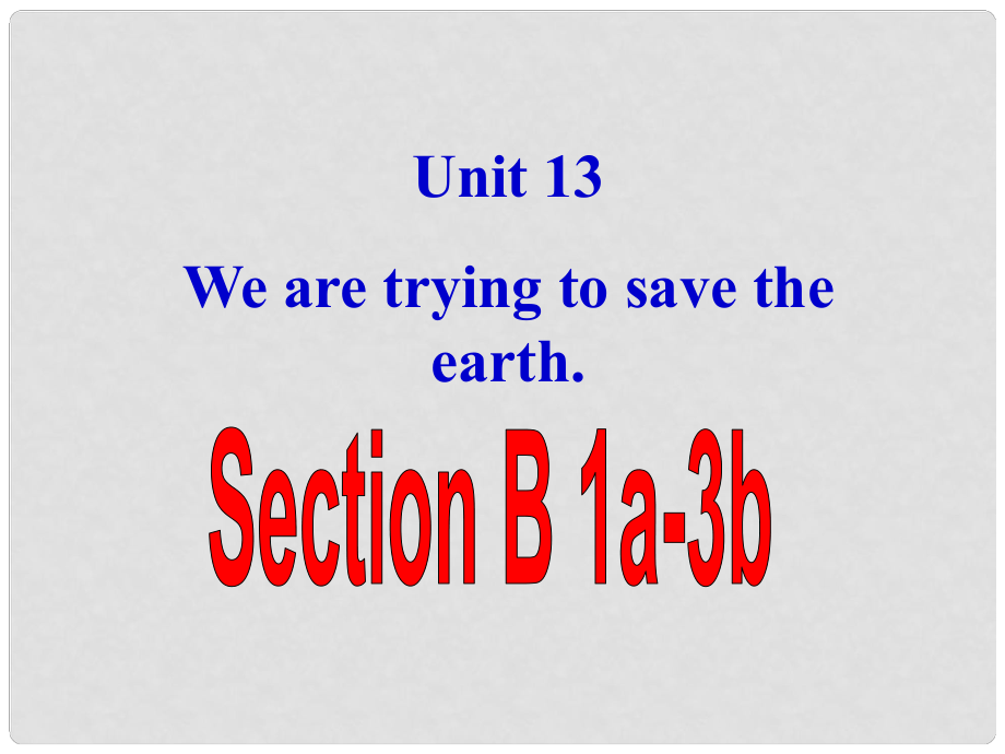 浙江省紹興縣楊汛橋鎮(zhèn)中學(xué)九年級英語全冊《Unit 13 We’re trying to save the earth》（Section B 3）課件 （新版）人教新目標(biāo)版_第1頁