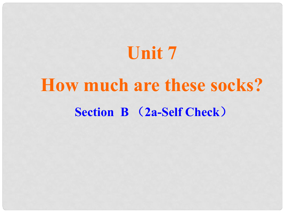 七年級英語上冊 Unit 7 How much are these socks？（第4課時）課件 （新版）人教新目標版_第1頁