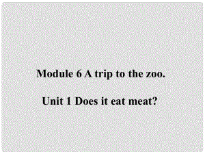 遼寧省凌海市石山初級中學(xué)七年級英語上冊 Module 6 Unit 1 Does it eat meat？課件 （新版）外研版