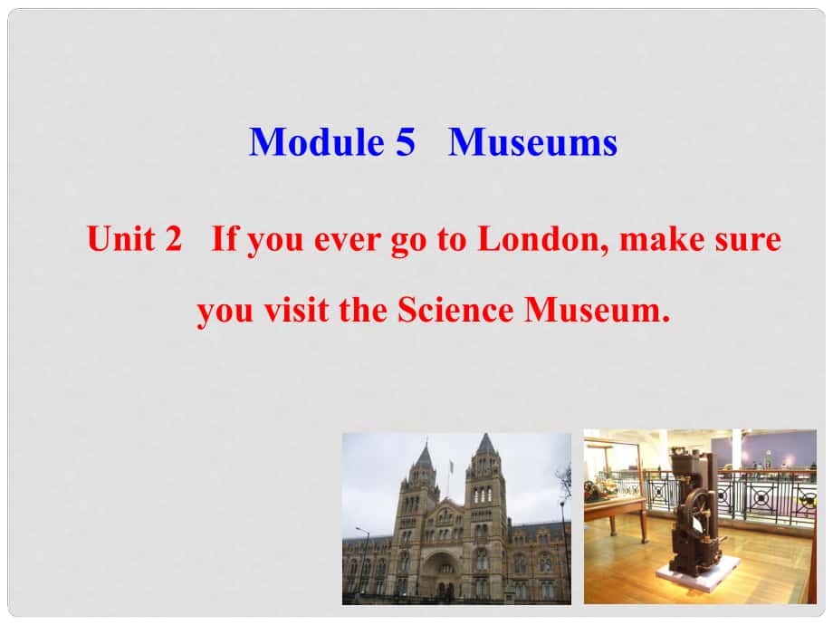 山東省高密市立新中學(xué)九年級英語上冊 Module 5 Unit 2 If you ever go to London make sure you visit the Science Museum課件 （新版）外研版_第1頁