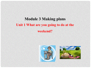 七年級英語下冊 Module 3 Making plans Unit 1 What are you going to do at the weekend課件 （新版）外研版