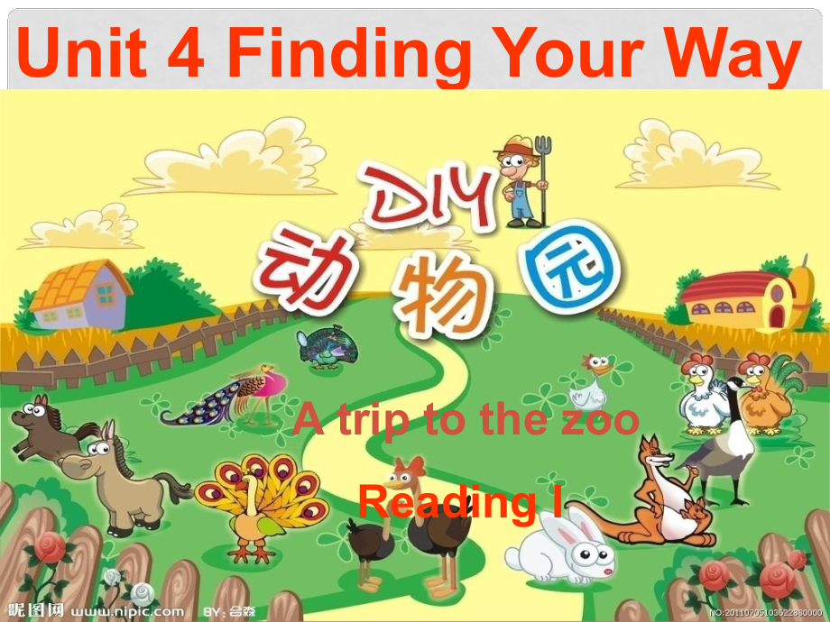 江蘇省永豐初級(jí)中學(xué)七年級(jí)英語(yǔ)下冊(cè) Unit 4 Finding your way Reading 3課件 （新版）牛津版_第1頁(yè)