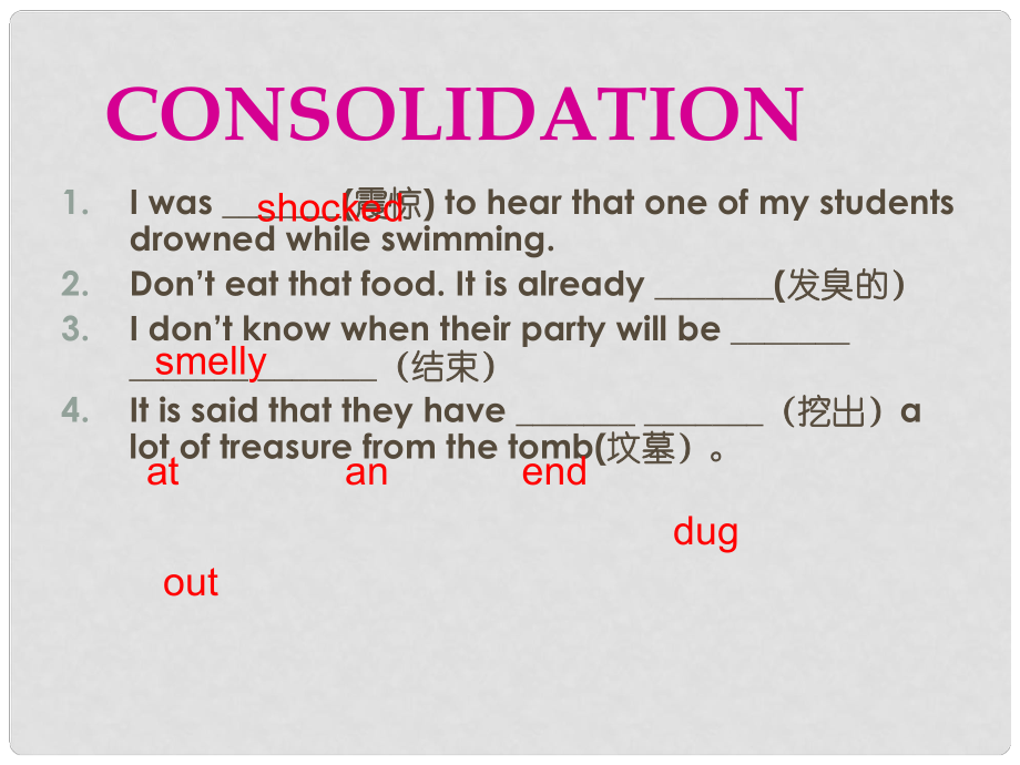 高中英語 Unit 4 Earthquakes grammar課件2 新人教版必修1_第1頁(yè)