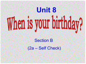 天津市東麗區(qū)徐莊子中學七年級英語上冊 Unit 8 When is your birthday？（第四課時）課件 （新版）人教新目標版