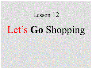 甘肅省玉門市花海中學(xué)七年級英語上冊 Unit 2 Colours and Clothes Lesson 12 Let's Go Shopping！課件 冀教版