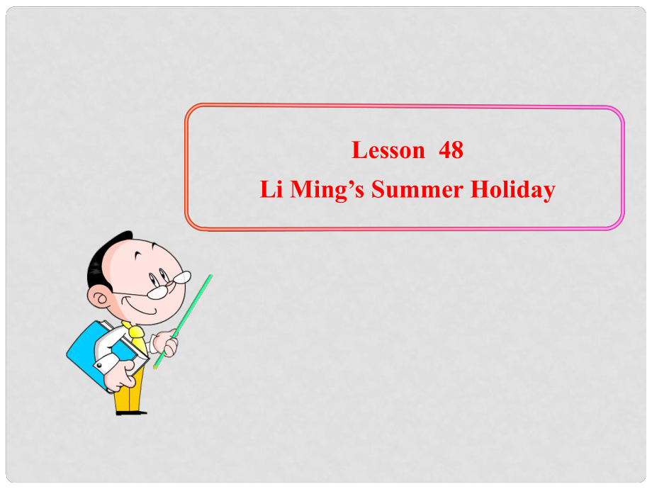 七年級英語下冊 Unit 8 Summer Holiday Is Coming Lesson 48課件 （新版）冀教版_第1頁