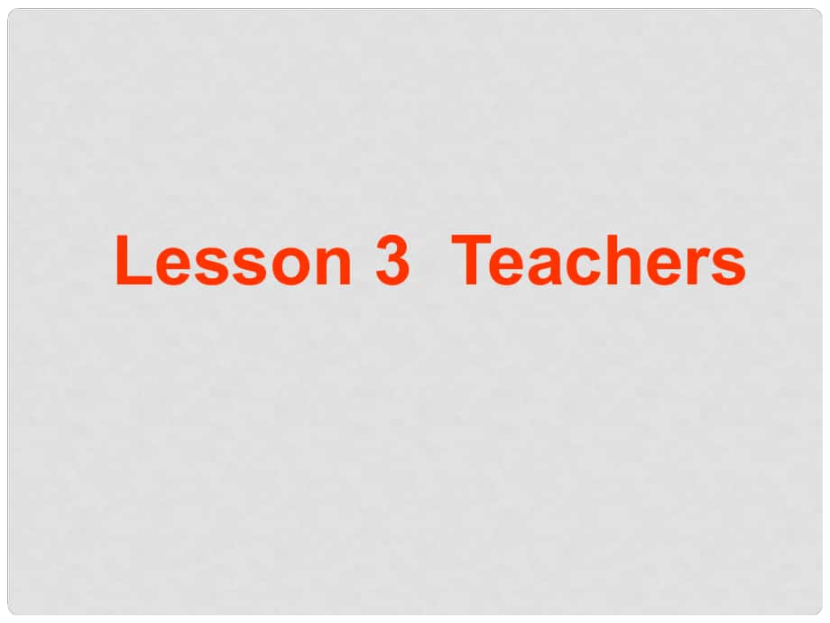 高中英语U15 LearningLesson 3 Teachers课件[ty]北师大版必修五_第1页