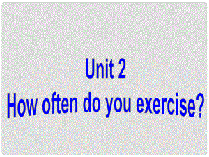 陜西省漢中市佛坪縣初級中學八年級英語上冊 Unit 2 How often do you exercise Period 2課件 （新版）人教新目標版