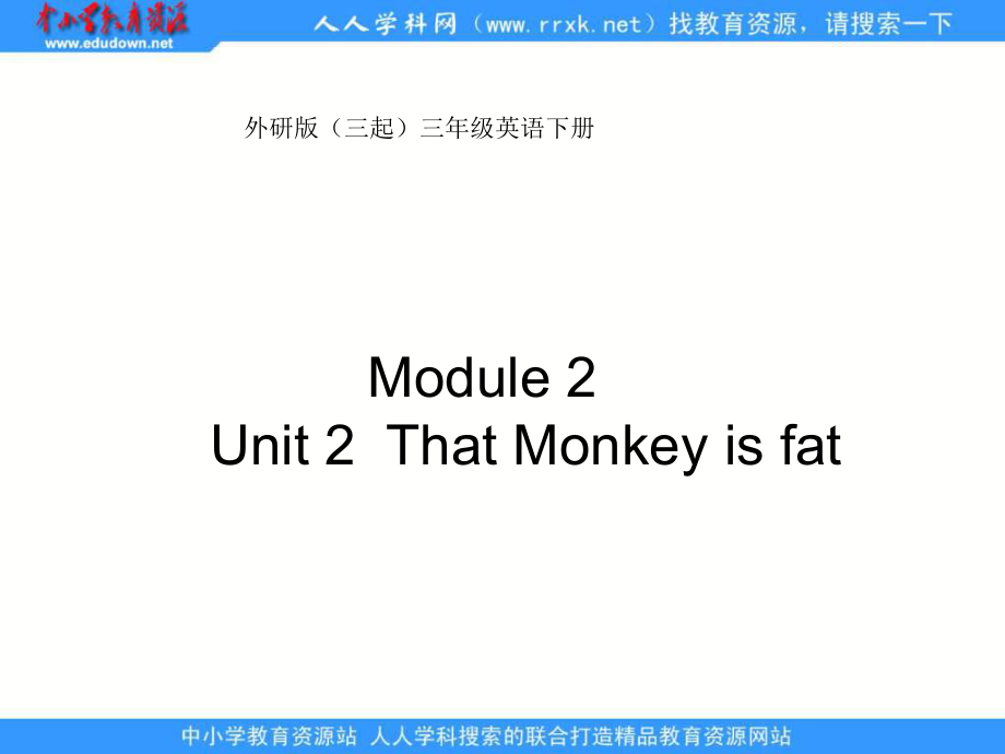 外研版英語三下Module 2 Zoounit2ppt課件之一_第1頁