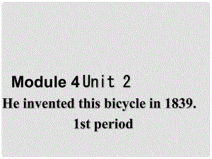 八年級英語下冊 Module 4 Unit 2 He invented this bicycle in 1839 1st period課件 上海新世紀(jì)版