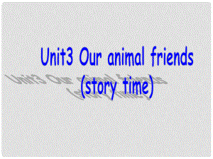 五年級英語上冊 Unit3 Our animal friends課件1 譯林版