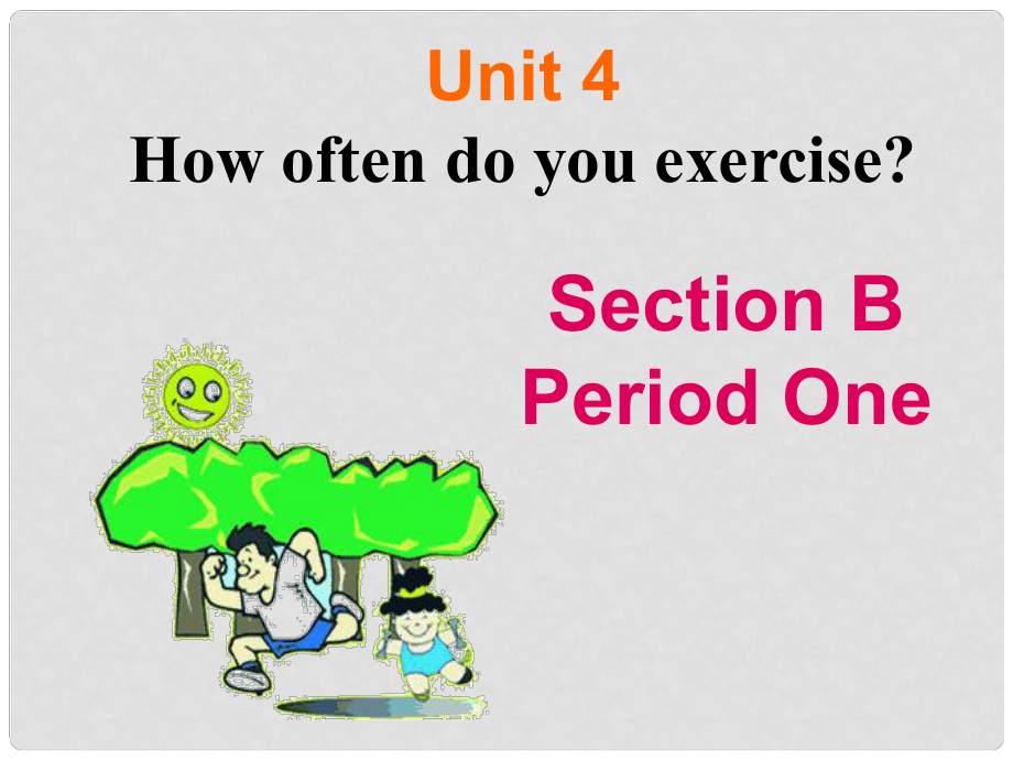 山東省高青縣第三中學(xué)七年級英語上冊 Unit 4 How often do you exercise？Section B1課件2 魯教版_第1頁