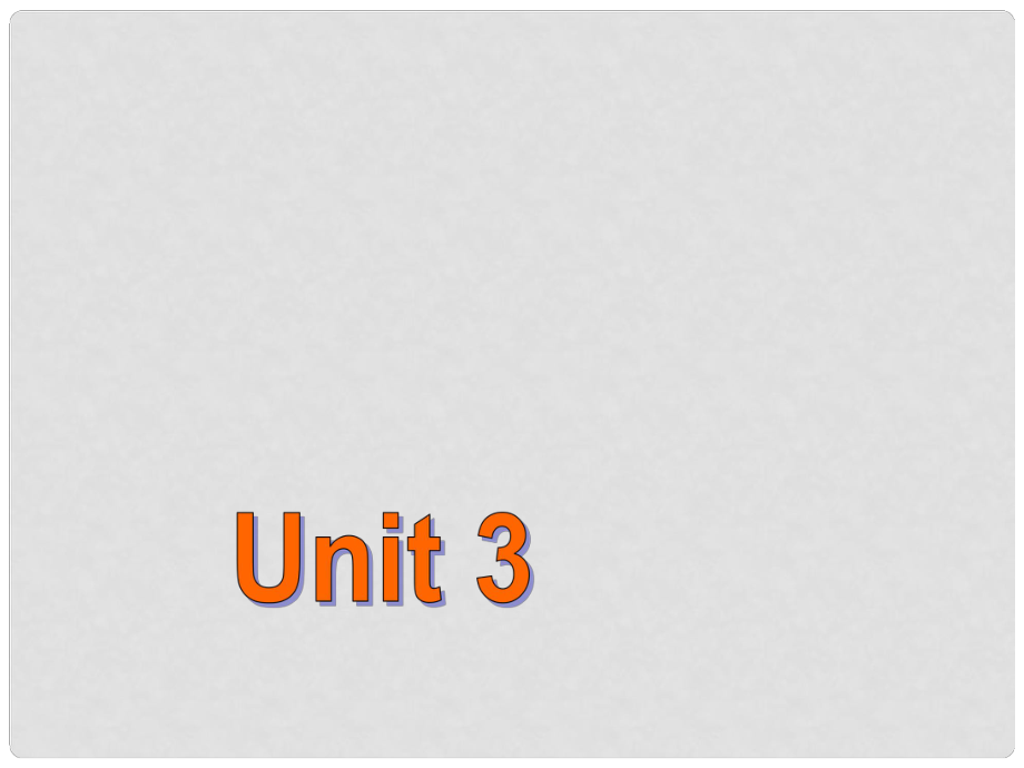 江蘇省永豐初級(jí)中學(xué)七年級(jí)英語(yǔ)下冊(cè) Unit 3 Welcome to Sunshine Town welcome to the Unit課件 （新版）牛津版_第1頁(yè)