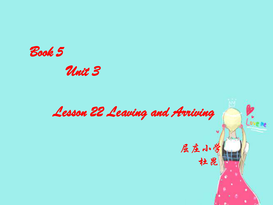 五年级英语上册 Unit3 Lesson22 how far is beijing课件 冀教版_第1页