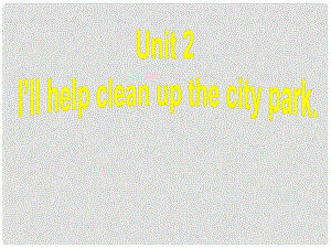 八年級英語下冊 Unit 2 I’ll help to clean up the city parks Section B 2a2e課件 （新版）人教新目標(biāo)版