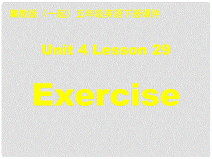 五年級(jí)英語(yǔ)下冊(cè) Unit 4 Lesson 29課件 冀教版（一起）