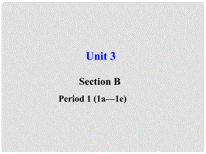 湖北省十堰市東風第四中學七年級英語上冊 Unit 3 Is this your pencil？Section B1課件 （新版）人教新目標版