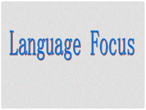 重慶市梁平實(shí)驗(yàn)中學(xué)高中英語(yǔ) Unit5 language focus課件 重慶大學(xué)版必修1