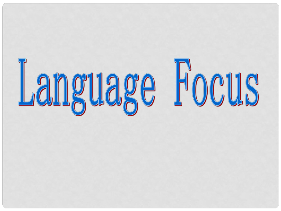 重慶市梁平實(shí)驗(yàn)中學(xué)高中英語 Unit5 language focus課件 重慶大學(xué)版必修1_第1頁