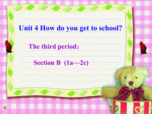 八年級英語Unit4 How do you get to school SctionB 課件新人教版