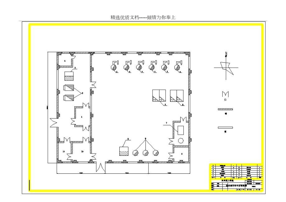 熱處理車間平面布置圖(共2頁)_第1頁