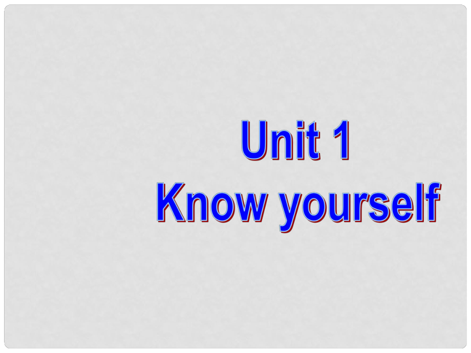 江蘇省永豐初級中學(xué)九年級英語上冊 Unit 1 Know yourself課件 （新版）牛津版_第1頁