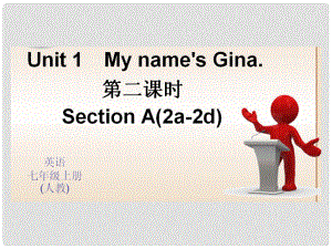 七年級英語上冊 Unit 1 My name is Gina（第2課時(shí)）課件 （新版）人教新目標(biāo)版