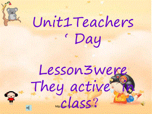 魯科版英語(yǔ)五年級(jí)上冊(cè)Unit 1Lesson 3 Were they active in class課件1