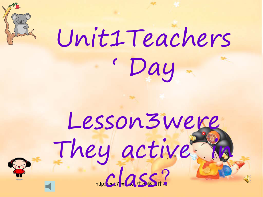 魯科版英語五年級(jí)上冊(cè)Unit 1Lesson 3 Were they active in class課件1_第1頁