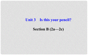 七年級英語上冊 Unit 3 Is this your pencil？Section B（2a—2c）課件 （新版）人教新目標(biāo)版