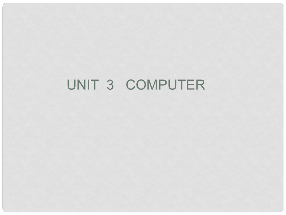 吉林省長(zhǎng)市第五中學(xué)高中英語《Unit 3 Computers》課件 新人教版必修2_第1頁