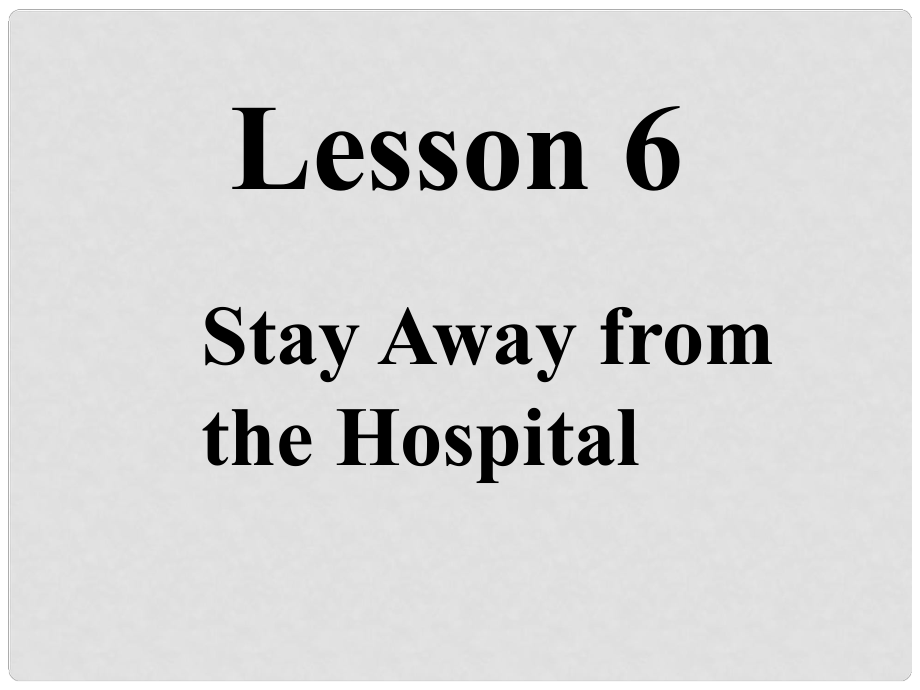 九年級英語上冊 Unit 1 Lesson 6 Stay Away from the Hospital課件 （新版）冀教版_第1頁