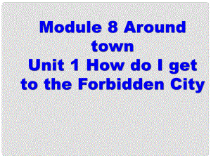 八年级英语下册 Module 8 Unit 1 How do I get to the Forbidden City精品课件 外研版