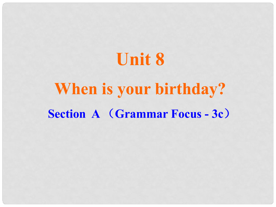 七年級(jí)英語上冊(cè) Unit 8 When is your birthday？（第2課時(shí)）課件 （新版）人教新目標(biāo)版_第1頁