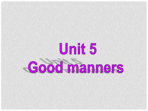 江蘇省鹽城市永豐初級(jí)中學(xué)八年級(jí)英語(yǔ)下冊(cè) Unit 5 Good manners課件 （新版）牛津版